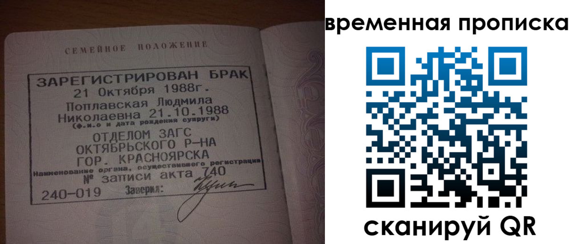 найти адрес прописки в Александровске-Сахалинском