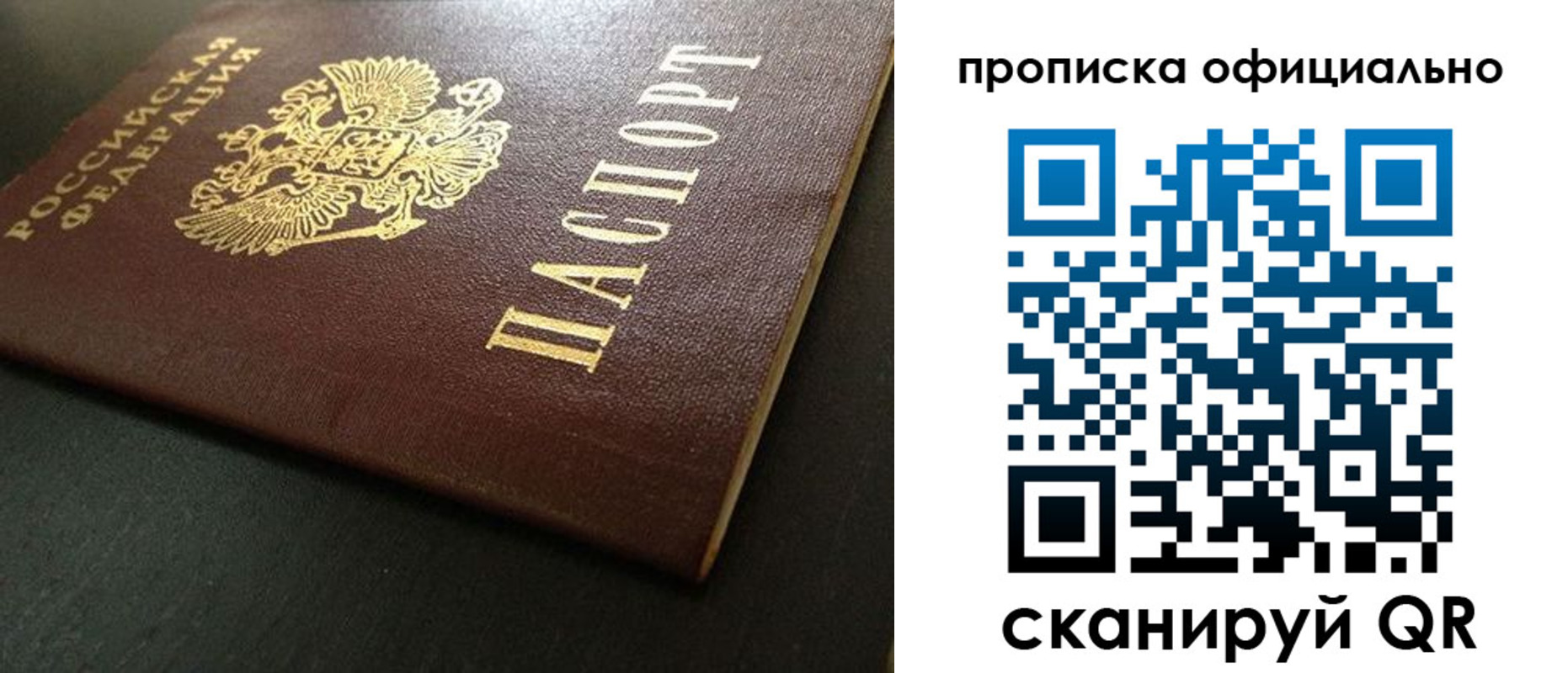 прописка иностранных граждан в Александровске-Сахалинском