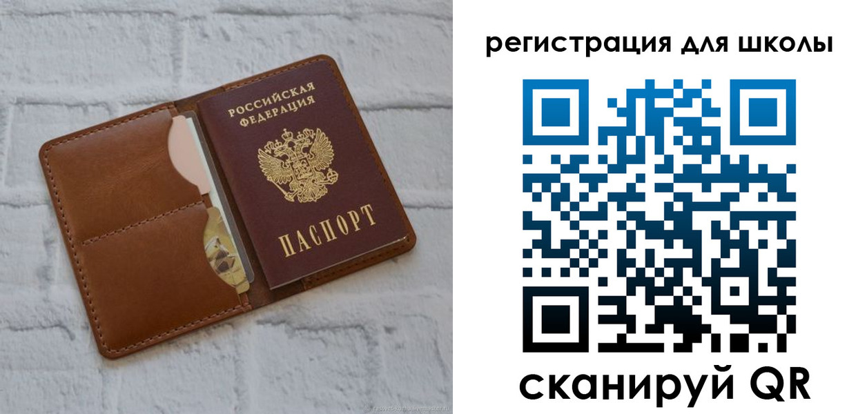 прописка в Александровске-Сахалинском